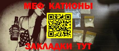 молекула духа Балаково