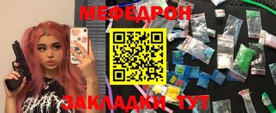 стафф Балашиха
