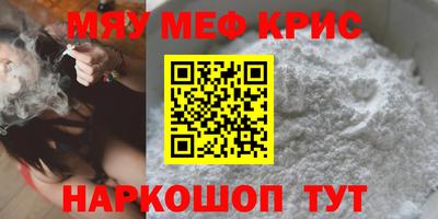а пвп мука Беслан