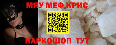 герыч Бийск