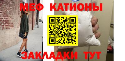 а пвп мука Беслан