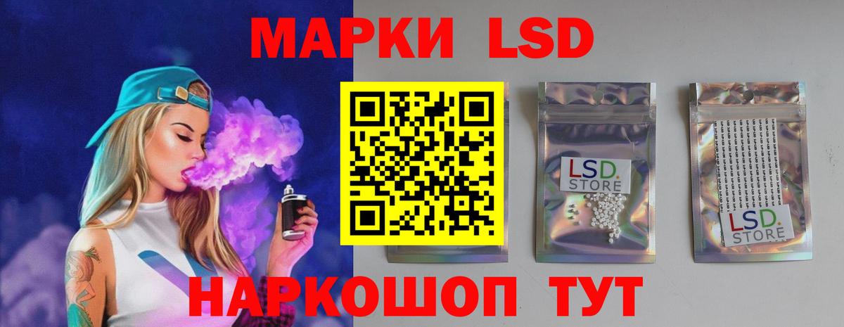 Будённовск  Лсд 25 экстази ecstasy  ЛСД экстази ecstasy  Вход с VPN 