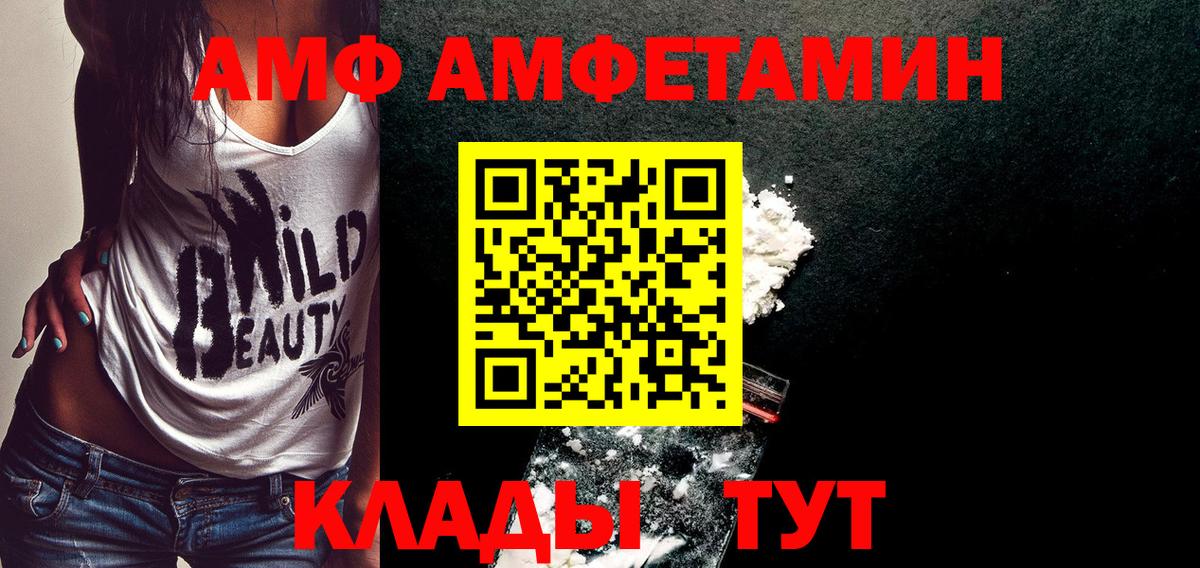 ГАШИШ Будённовск