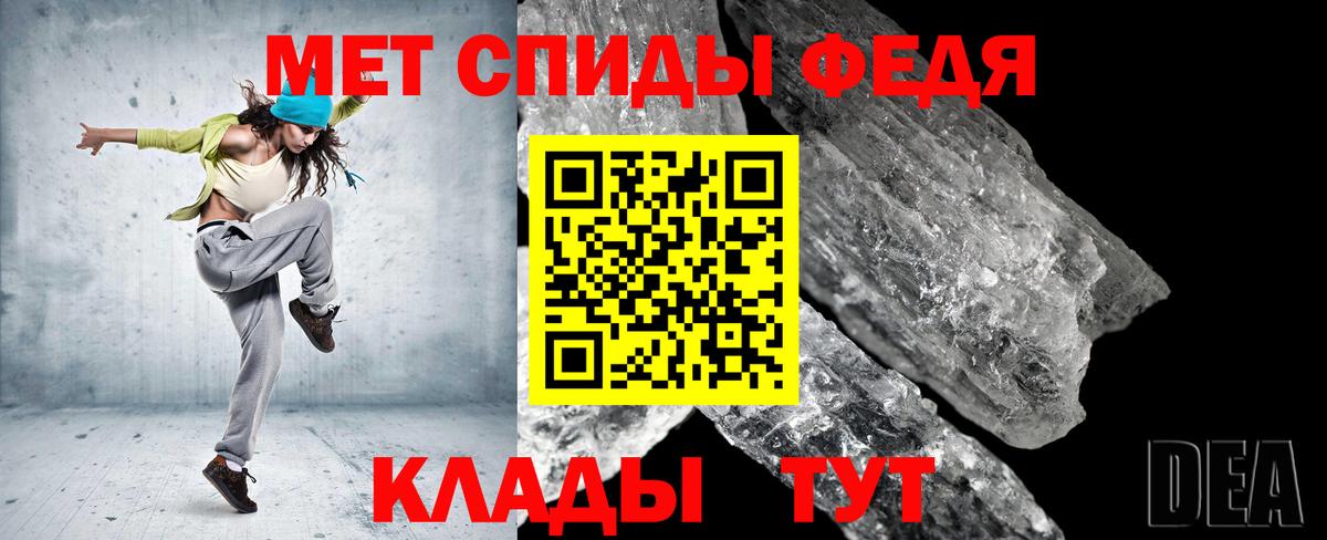 Первитин винт  Будённовск 