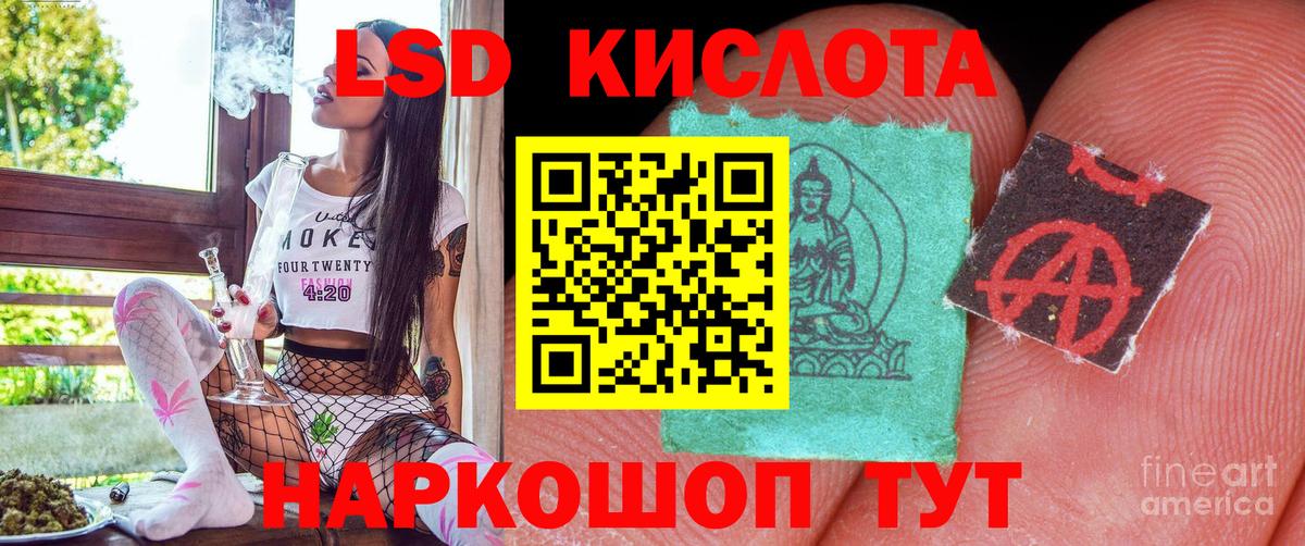 Марки 25I-NBOMe 1,8мг Будённовск