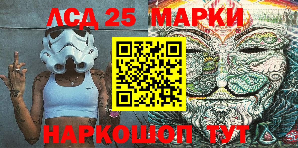 Будённовск  Наркотические марки 1,8мг  Наркотические марки 1,8мг  Вход с VPN 