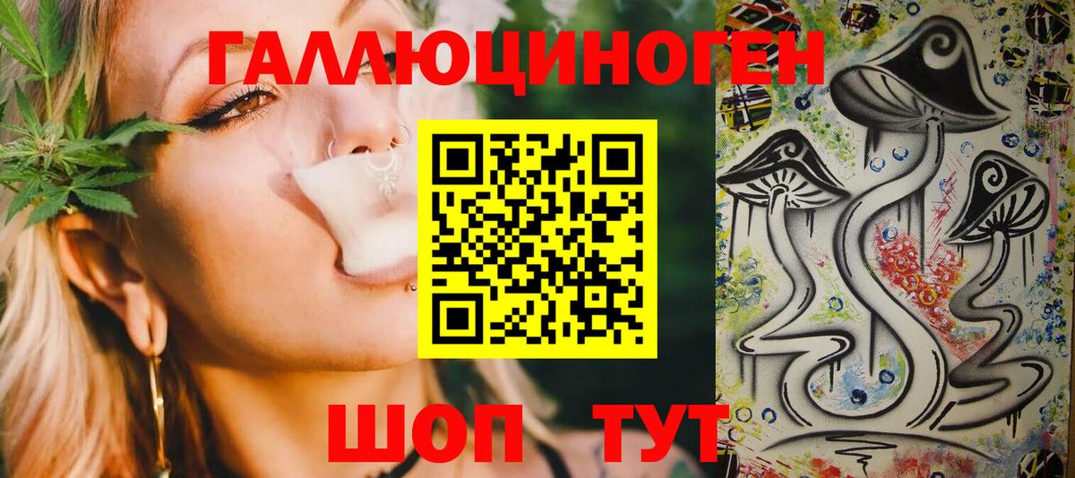 Будённовск  Псилоцибиновые грибы мухоморы  купить наркотики сайты  Вход с VPN 