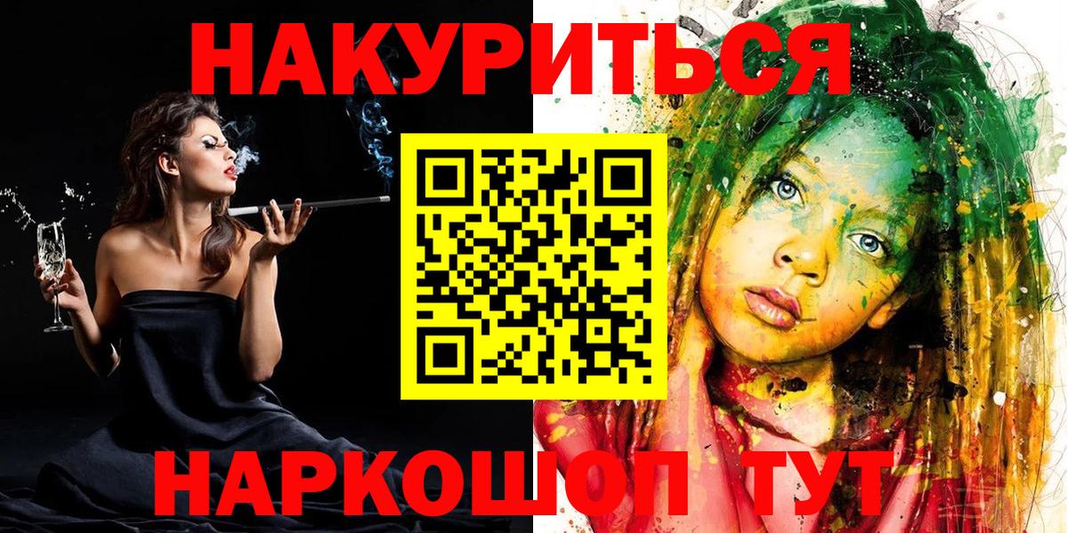 Шишки марихуана планчик  Вход с VPN  МАРИХУАНА планчик  Будённовск  Марихуана White Widow 
